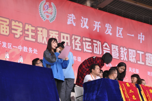 校社联学生干部组织颁奖.jpg